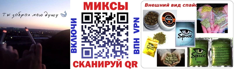гидра маркетплейс  Аркадак  Бутират Butirat 