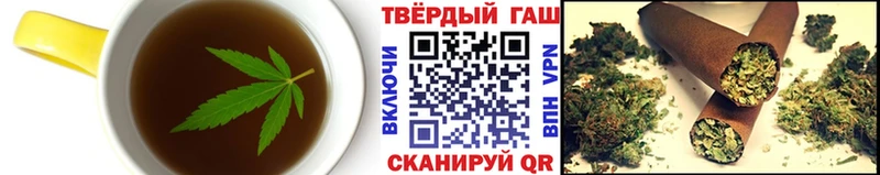Печенье с ТГК конопля  это формула  Аркадак  где можно купить  