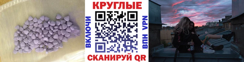 ЭКСТАЗИ mix  Аркадак 