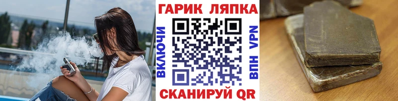 купить наркоту  Аркадак  Гашиш ice o lator 