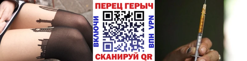 ГЕРОИН гречка  Аркадак 