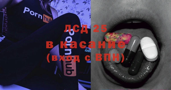 экстази Алзамай