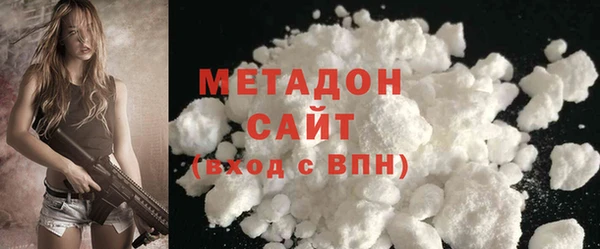 метадон Алексеевка
