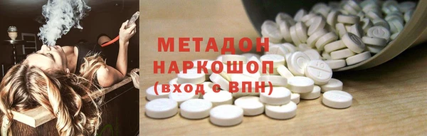 метадон Алексеевка