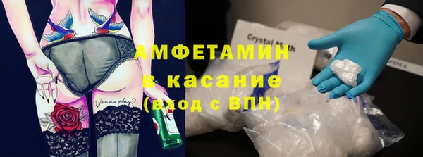 мефедрон мука Алексин