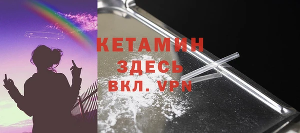 мефедрон мука Алексин