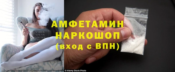 мефедрон мука Алексин