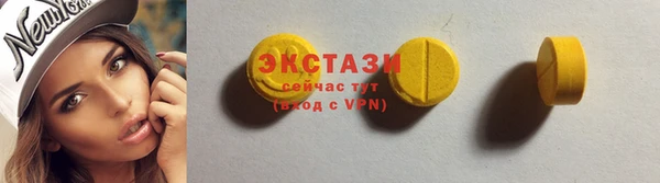 экстази Алзамай