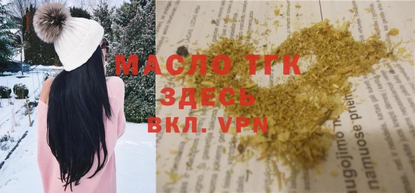 мефедрон мука Алексин