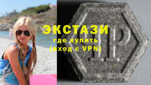 экстази Алзамай
