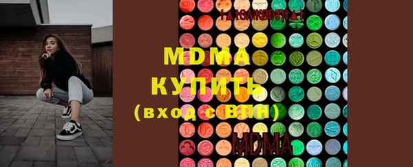 мефедрон мука Алексин