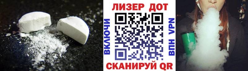 ЛСД экстази ecstasy OMG ONION Аркадак