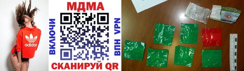 МДМА VHQ  hydra tor  Аркадак 