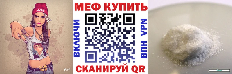 Мефедрон 4 MMC  Аркадак 