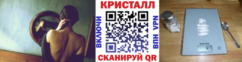 цена   Аркадак  МЕТАМФЕТАМИН винт 