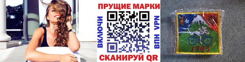 MEGA как войти  Аркадак  Наркотические марки 1,8мг 